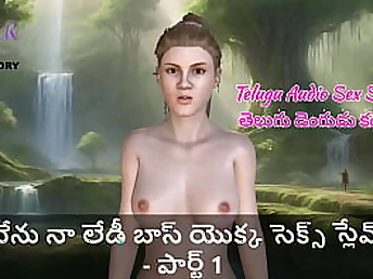 Part 1 of the Telugu audio Romp Story - I am a Gimp of my Chick Chief - A Hard-core Multiracial Venture!