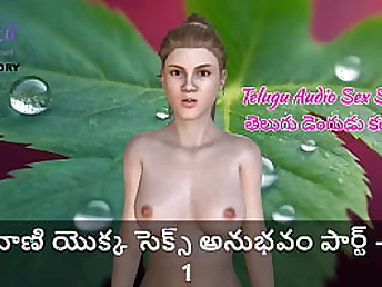 Vani Part's experience sesh in 3 DIMENSIONAL - smash-a-thon with torrid honeys!