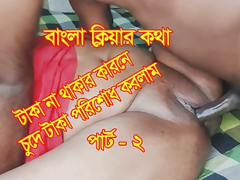 Love the Indian Mind-blowing Girl - I banged my spliced eruption in BDPriyaModel - Fixing - 2 - BDP